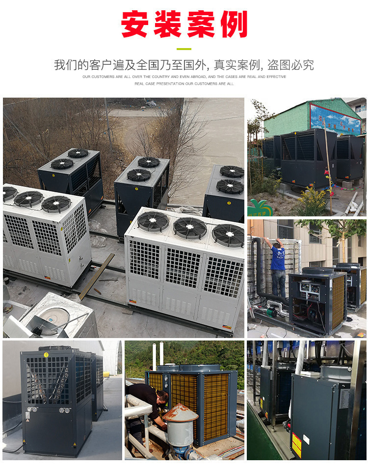 上海空气能热水器商用 酒店宾馆学校热水空气源热泵热水机一体机