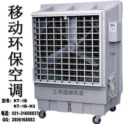 上海市节能环保空调批发 节能环保空调供应 节能环保空调厂家 